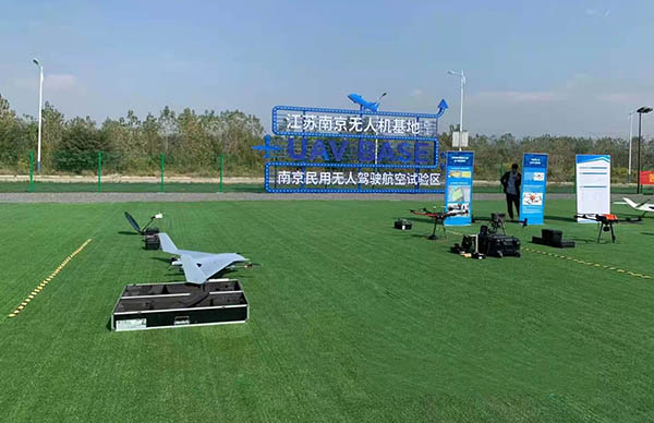 江苏南京无人机基地.jpg