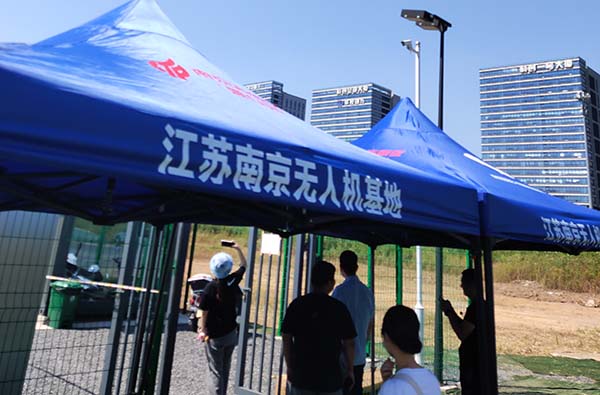 江苏南京无人机基地（西江起降场）.jpg