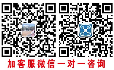 南京CAAC无人机招生二维码.jpg