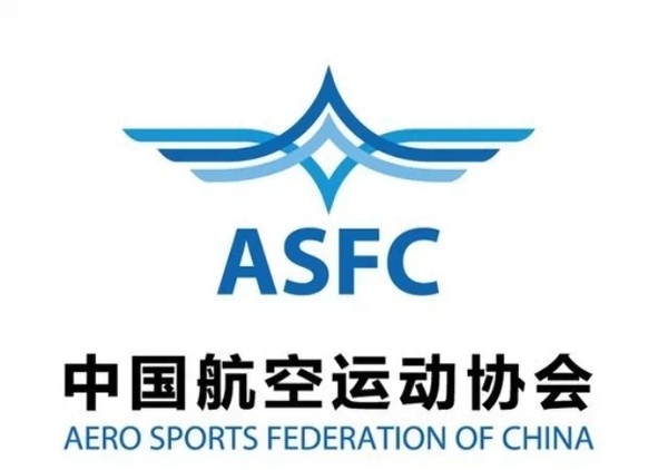 中国航空运动协会ASFC.jpg