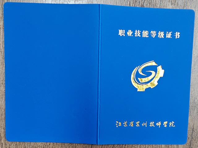 人社无人机驾驶员培训证书.jpg 人社无人机驾驶员培训证书.jpg
